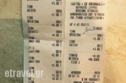 Taverna Minas in  Nikiana, Lefkada, Ionian Islands