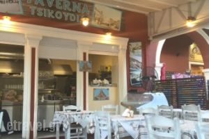 Tsikoudia_food_in_Restaurant___Zakinthos