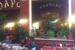 Olga Restaurant_food_in_Restaurant___Lavrio