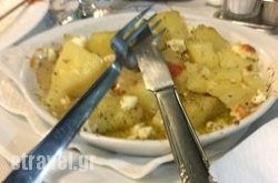 Gialos in Afrata, Chania, Crete