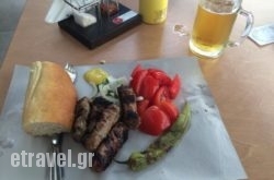 Vomvidia in Elati, Trikala, Thessaly