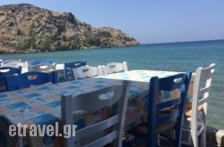 Ôerrain in Perissa, Sandorini, Cyclades Islands