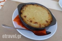 Paprika in Ano Mera, Mykonos, Cyclades Islands