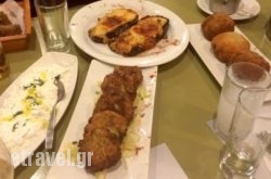 Gia Mia Boukia in  Elefsina, Attica, Central Greece