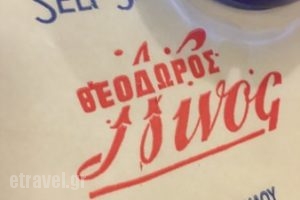 Bakalikon Galanis_food_in_Restaurant___Triovasalos