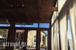 To Pithari in Arachova, Viotia, Central Greece