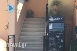 Balis Taverna in Thessaloniki City, Thessaloniki, Macedonia