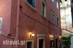 Tsantsamini in Athens, Attica, Central Greece