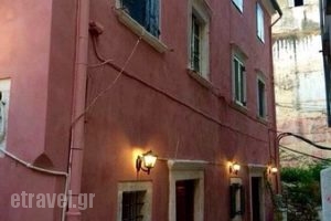 Tsantsamini_food_in_Restaurant___Kerkira