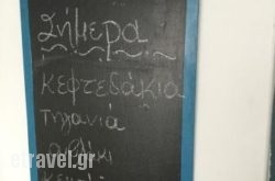 O Parvas in Athens, Attica, Central Greece