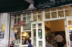 Vasilikos in Athens, Attica, Central Greece