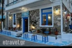 Plus Minus in Naousa, Imathia, Macedonia