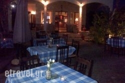 Ramblers Bar & Restaurant in Mytilene, Lesvos, Aegean Islands