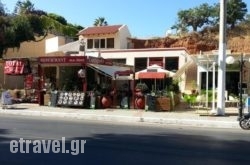 Real Greek Specialities in Chania City, Chania, Crete