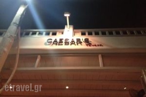 Caesar's_food_in_Restaurant___Mikonos