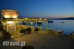 Restaurant Alyki in Alyki, Paros, Cyclades Islands