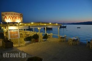 Restaurant Alyki_food_in_Restaurant___Aliki