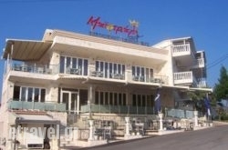 Hotel Maistrali in Toroni, Halkidiki, Macedonia
