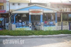 Kri-Kri Restaurant in Aghia Pelagia, Heraklion, Crete
