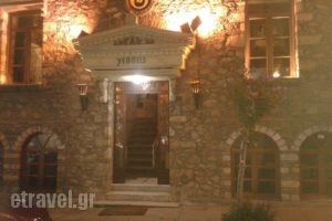 Archeon Gefsis_food_in_Restaurant___