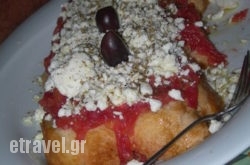 Palia Plaka in Thessaloniki City, Thessaloniki, Macedonia