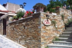 To Rodi in Matala, Heraklion, Crete