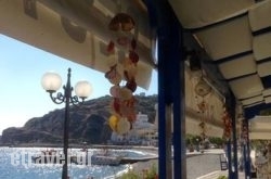 Para Thin Alos in  Laganas, Zakinthos, Ionian Islands