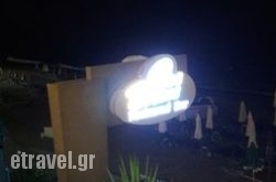 Sea Breeze Restaurant in Katerini, Pieria, Macedonia