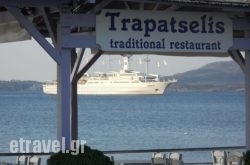 Trapatselis in Arachova, Viotia, Central Greece
