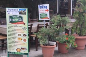 Sigelakis Tavern_food_in_Restaurant___Timpaki