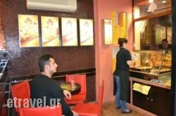 Pizza Metaxa in Arvi, Heraklion, Crete