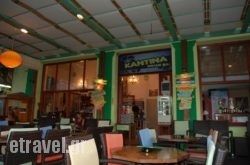 Kantina Snack Bar in Agrinio, Aetoloakarnania, Central Greece