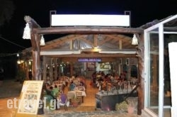 Spiros Taverna in Haniotis - Chaniotis , Halkidiki, Macedonia
