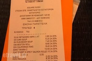 Square Sushi Restaurant_food_in_Restaurant___Kifisia