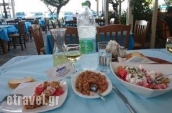 Aramis Traditional Tavern in Athens, Attica, Central Greece