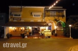 Janis Taverna Restaurant in Kassiopi, Corfu, Ionian Islands