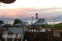 The Old School in Lefkada Rest Areas, Lefkada, Ionian Islands