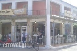 Mangiare in  Sami, Kefalonia, Ionian Islands