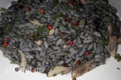 Prima Sera in Athens, Attica, Central Greece