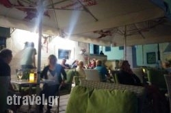 Alle-KouKou Cafe Bar & Restaurant in Corfu Rest Areas, Corfu, Ionian Islands