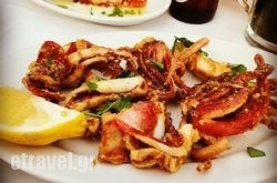 Taverna Afthoni in Pyrgadikia, Halkidiki, Macedonia