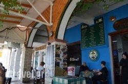 Taverna Molos in Chalikounas, Corfu, Ionian Islands