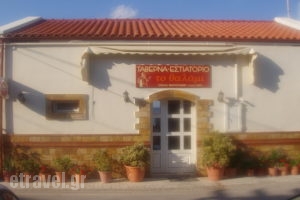 Thalami Taverna_food_in_Restaurant___Almirida