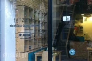 Tetzeris_food_in_Restaurant___Pireas