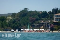 Sabbia Beach Bar in Athens, Attica, Central Greece