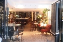 Concierge Athens Cafe in Aghia Galini, Rethymnon, Crete