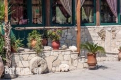 To Vriskoumeno in  Paralia Panteleimonas, Pieria, Macedonia