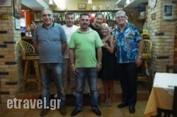 The House – Steak House Restaurant in Kefalonia Rest Areas, Kefalonia, Ionian Islands