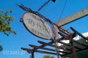 The Pinewood_food_in_Restaurant___Nidri